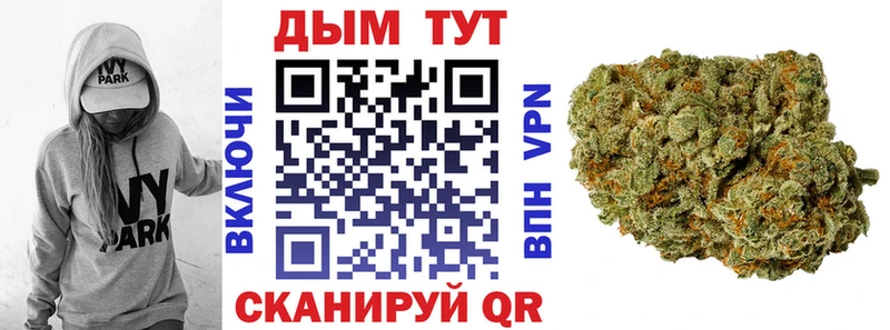 Что такое Нестеров Кокаин Мефедрон Галлюциногенные грибы Бошки Шишки MEGA tor ГАШ Бутират A-PVP АМФЕТАМИН