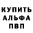 Amphetamine Розовый Cell Play13