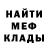 МЕТАДОН белоснежный DashaSmith