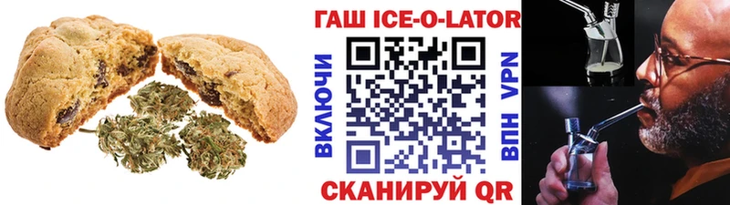 Печенье с ТГК марихуана  Нестеров 