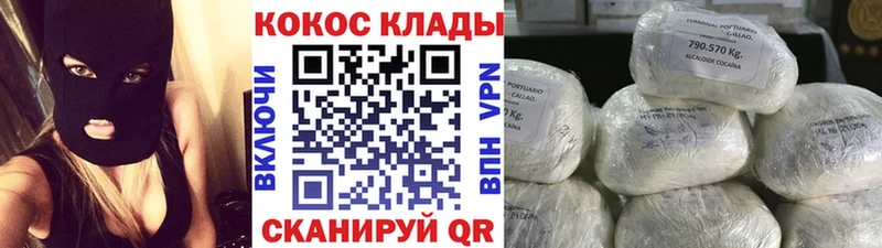 КОКАИН Боливия Нестеров