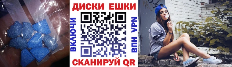 mega зеркало  Нестеров  Ecstasy MDMA 
