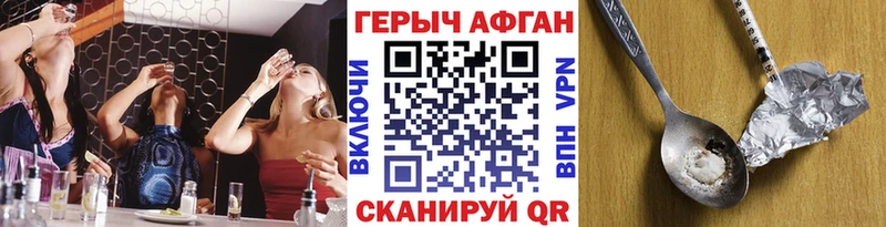 как найти закладки  Нестеров  ГЕРОИН Heroin 