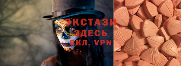 apvp Абаза