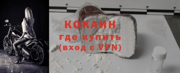 COCAINE Алзамай