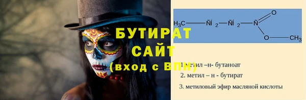 меф VHQ Абинск