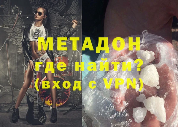 гашиш Алексеевка