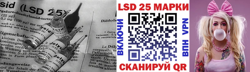 LSD-25 экстази ecstasy Нестеров