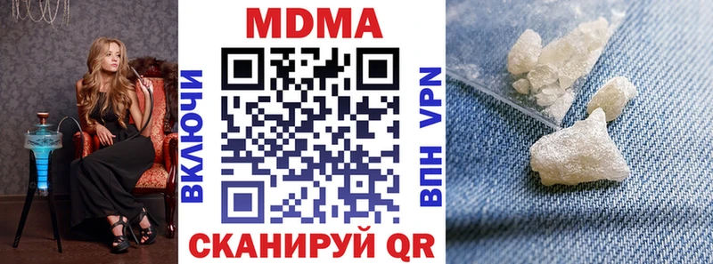 МДМА Molly  Нестеров 