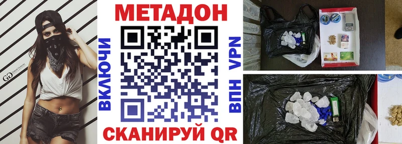 кракен как войти Нестеров МЕТАДОН мёд