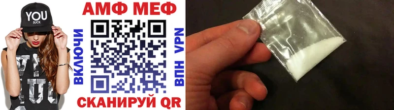 Первитин Декстрометамфетамин 99.9% Нестеров