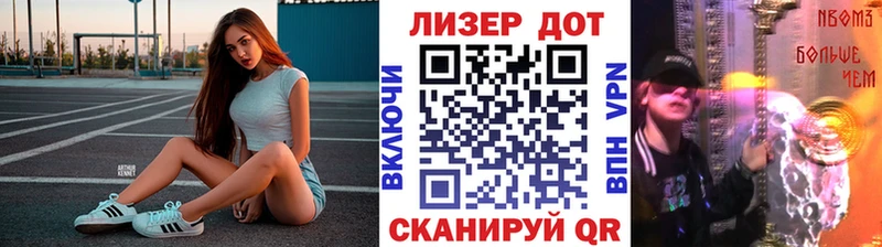 Марки NBOMe 1,8мг  ссылка на мегу зеркало  Нестеров 