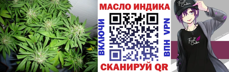 Дистиллят ТГК вейп закладка Нестеров